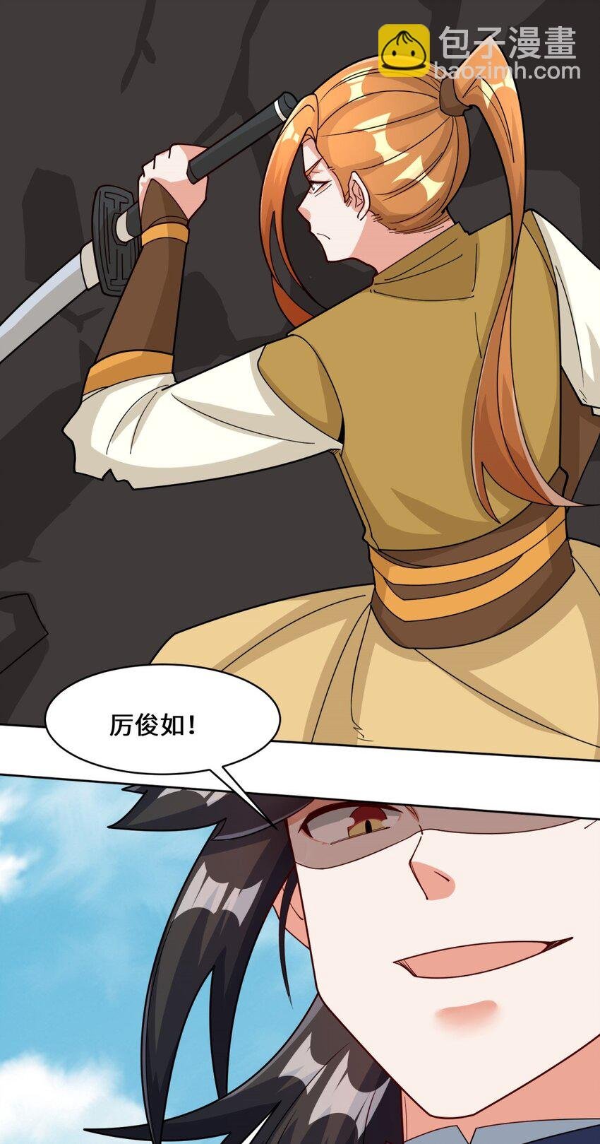 99 黄雀在后