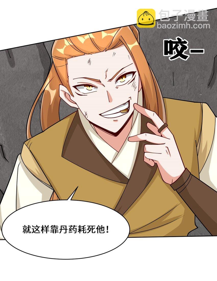 99 黄雀在后