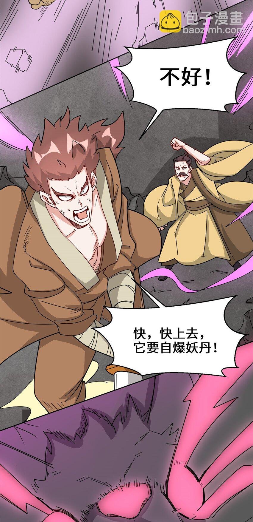 99 黄雀在后