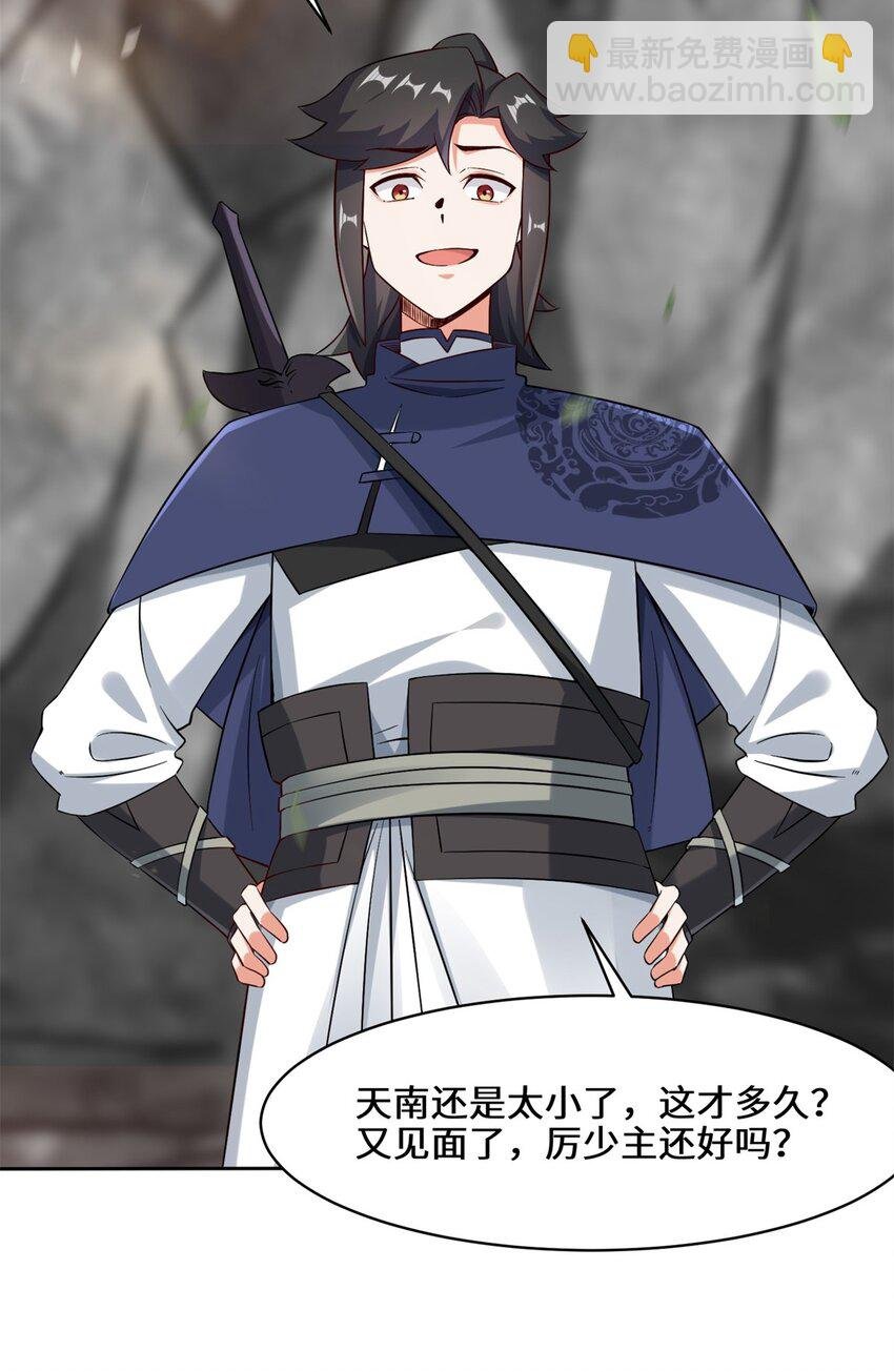 100 映魂石