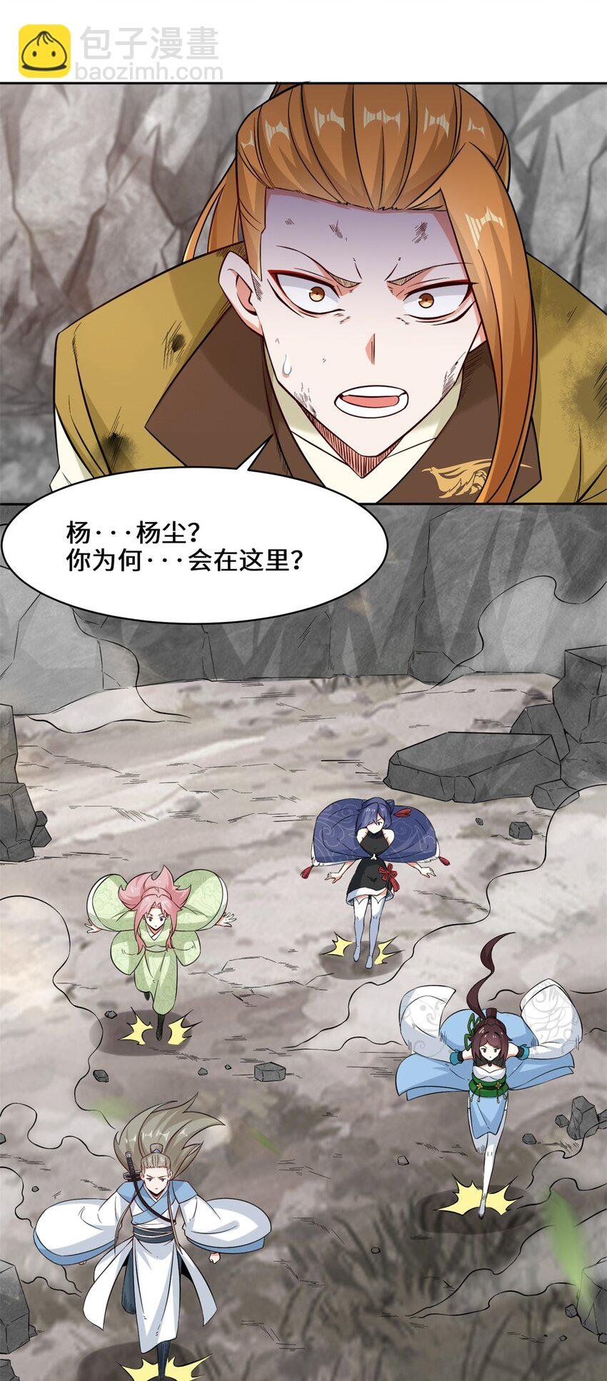 100 映魂石