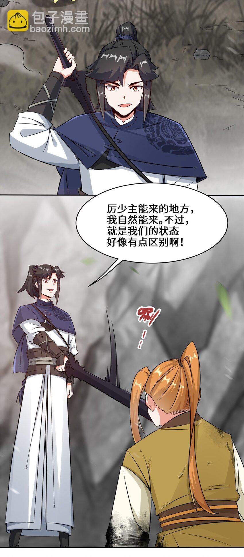100 映魂石