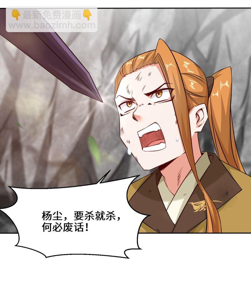 100 映魂石
