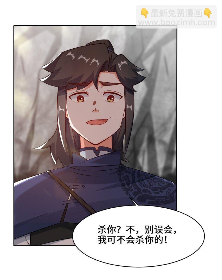 100 映魂石