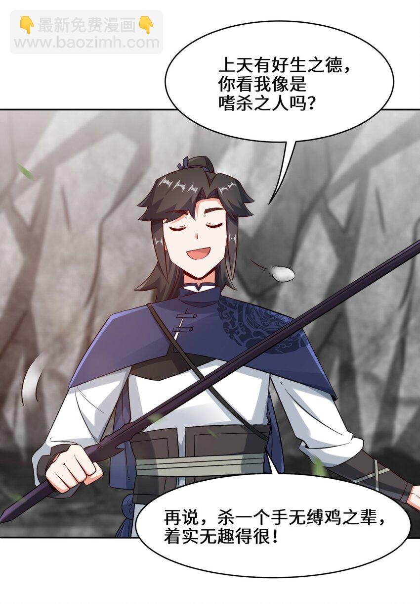 100 映魂石
