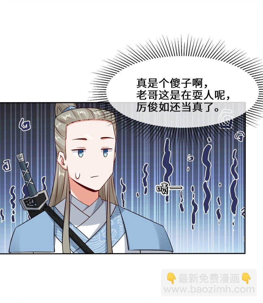 100 映魂石