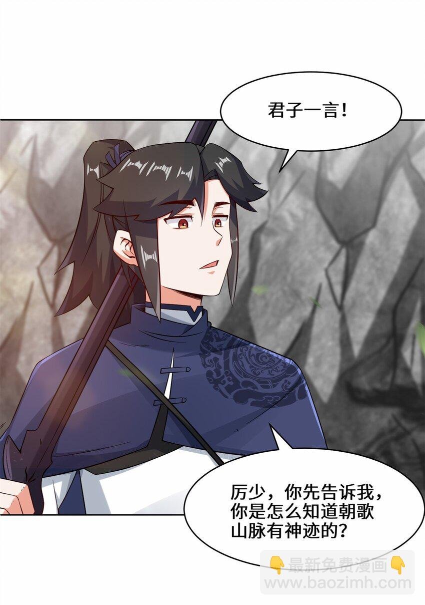 100 映魂石
