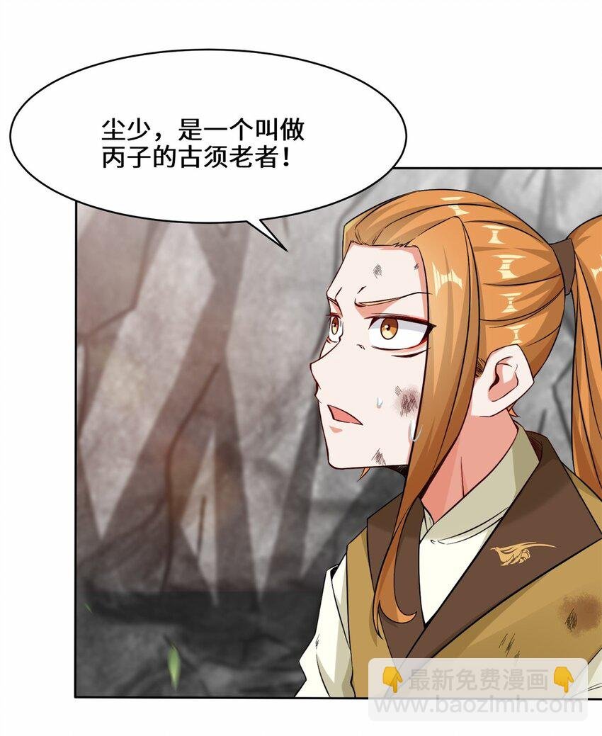 100 映魂石