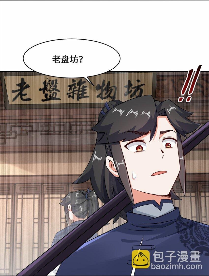 100 映魂石