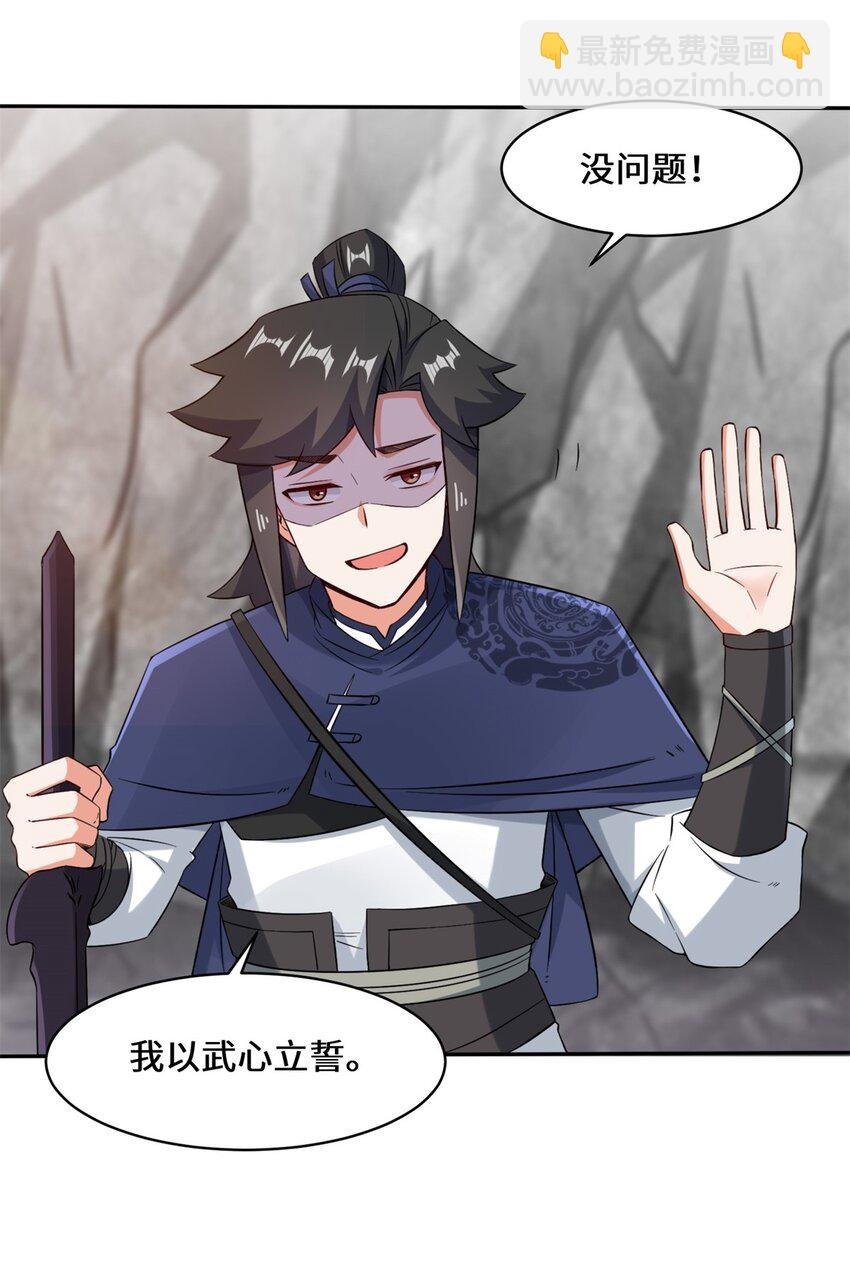100 映魂石
