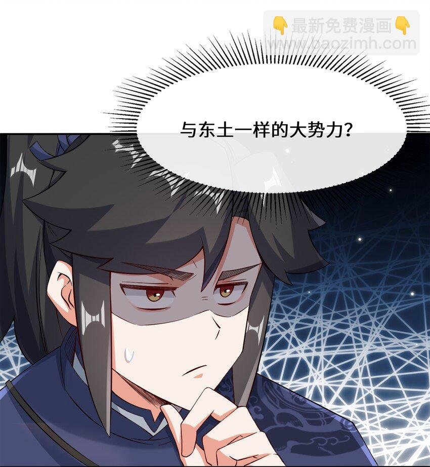 100 映魂石