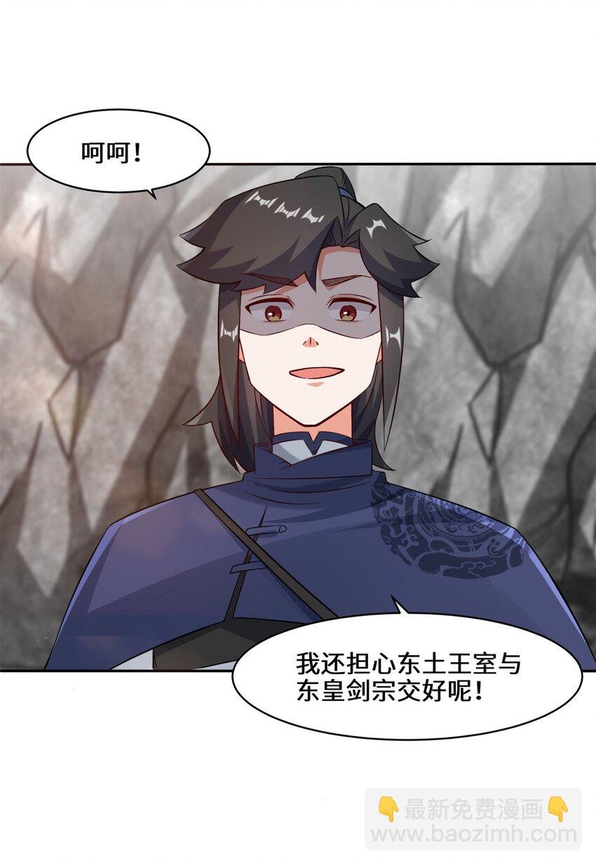 100 映魂石