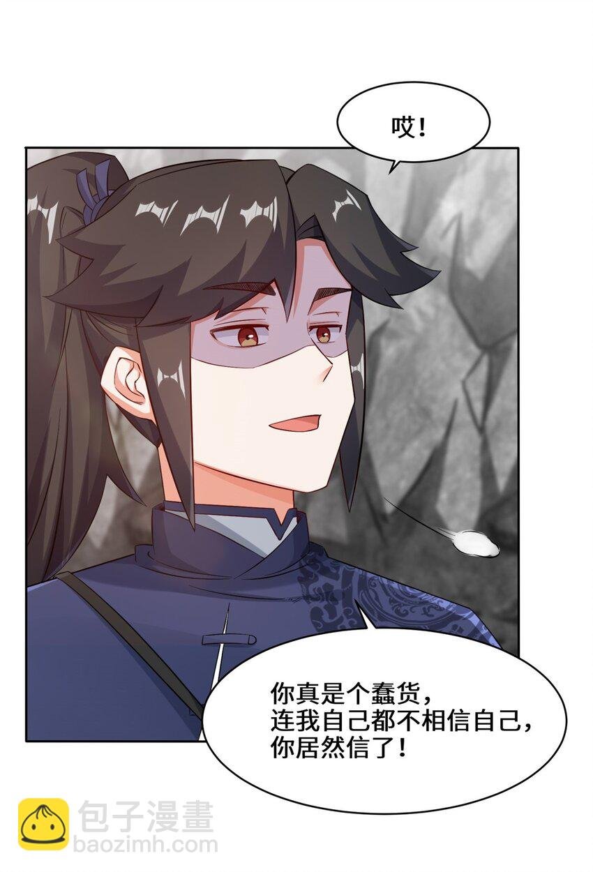 100 映魂石