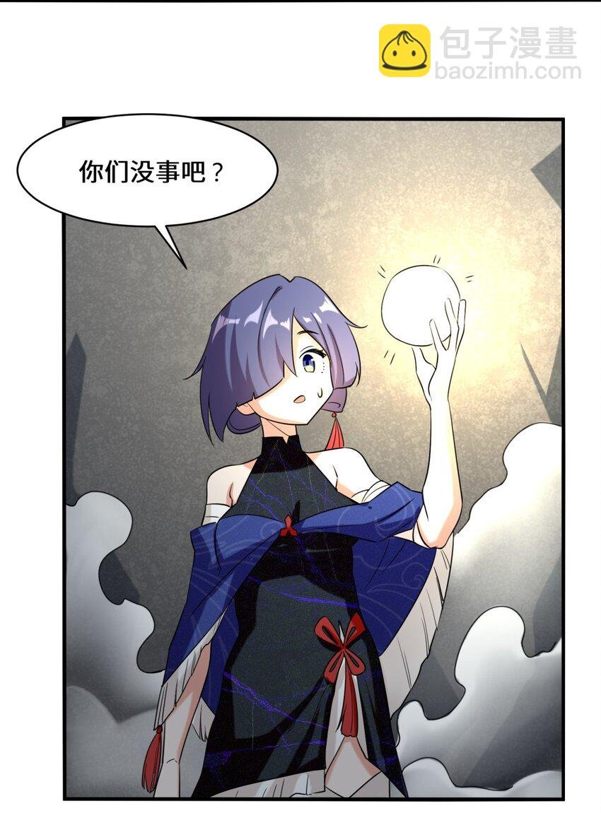 101 黑暗武意