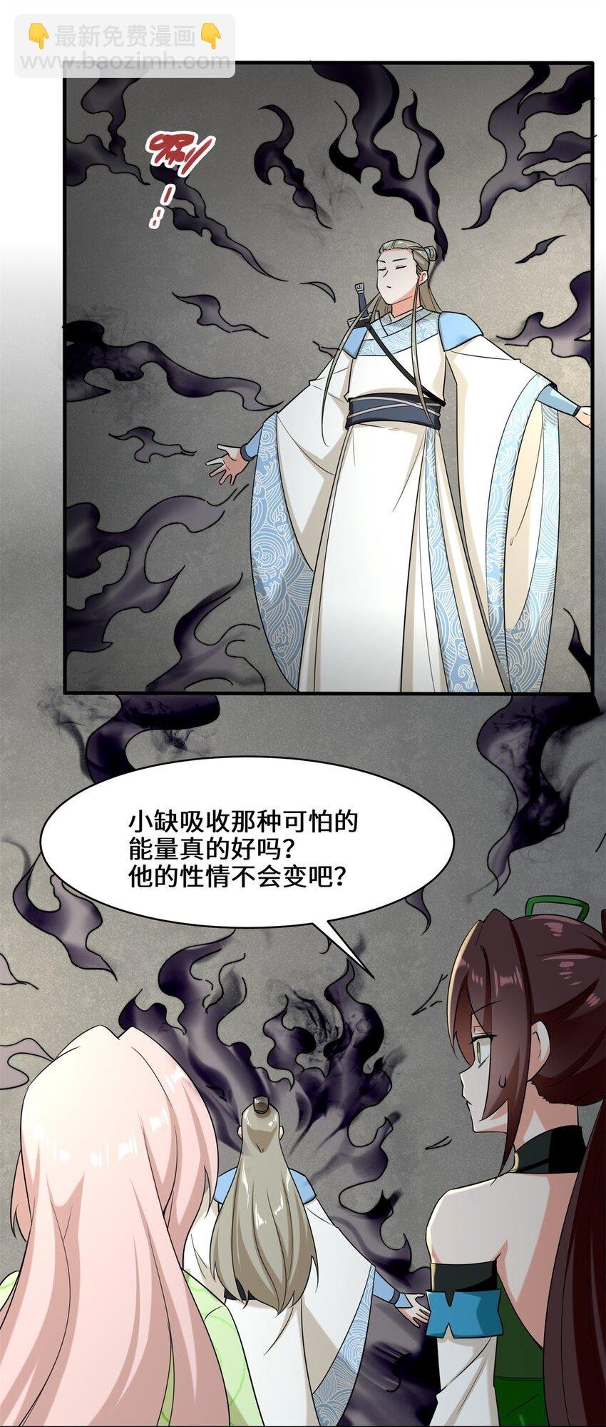 101 黑暗武意