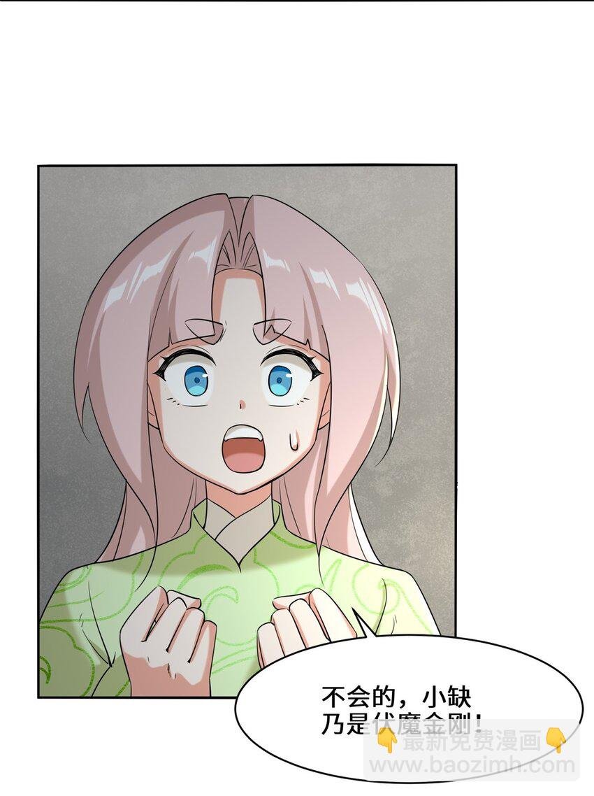101 黑暗武意