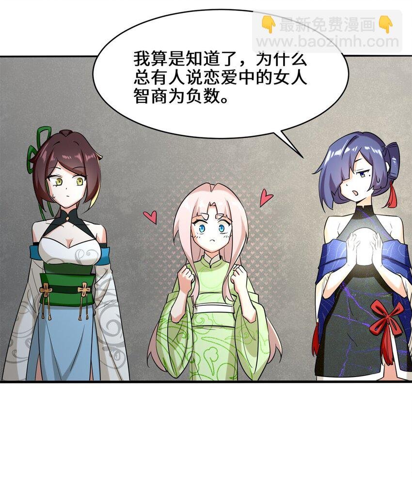 101 黑暗武意