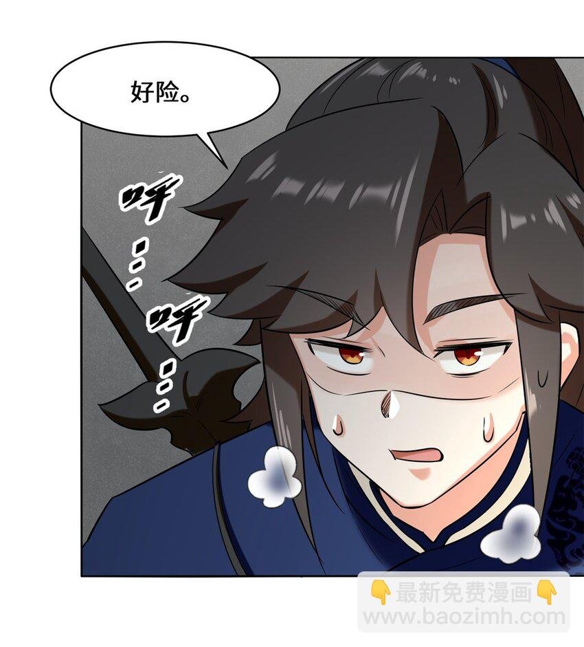 101 黑暗武意