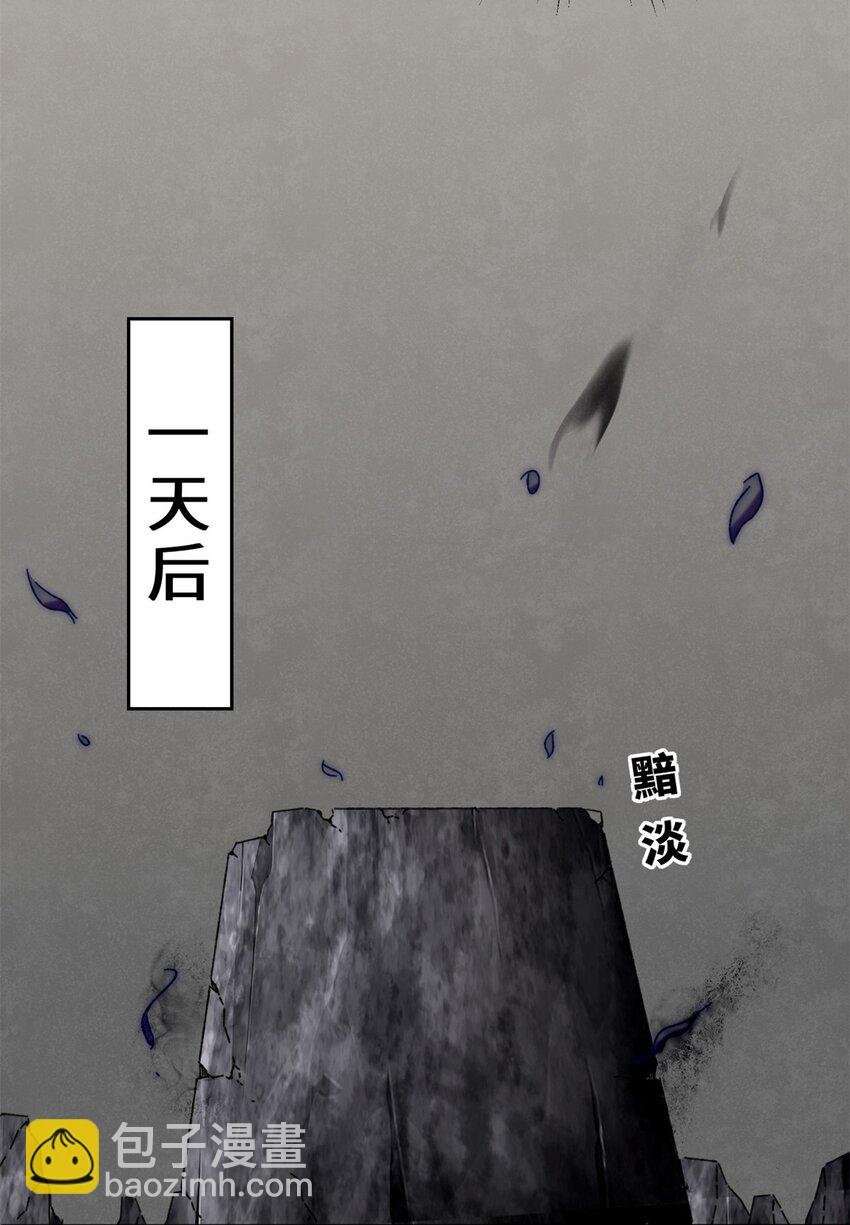 101 黑暗武意