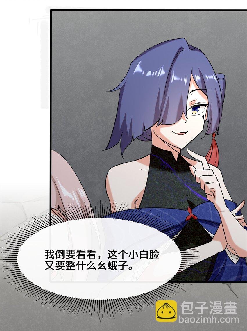 101 黑暗武意