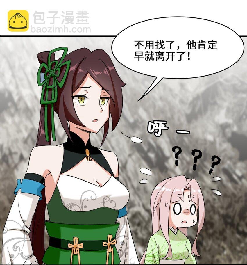 103 天雷淬体