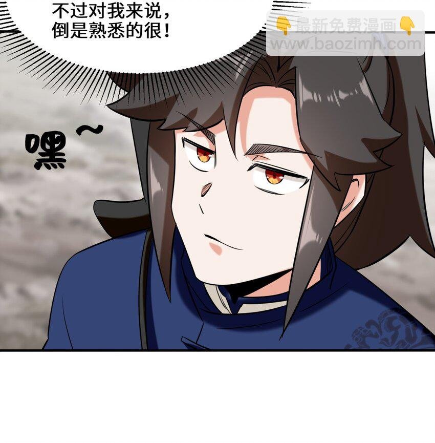 103 天雷淬体