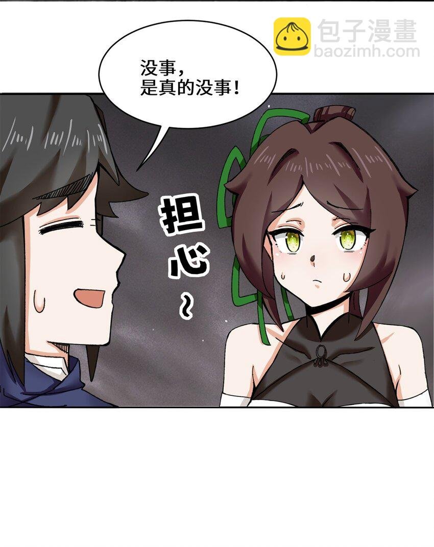 104 无缘？