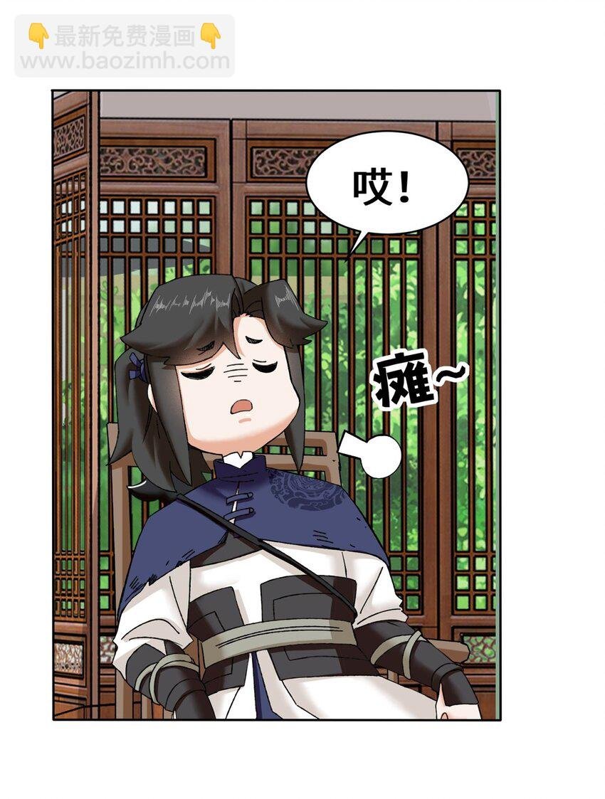 104 无缘？