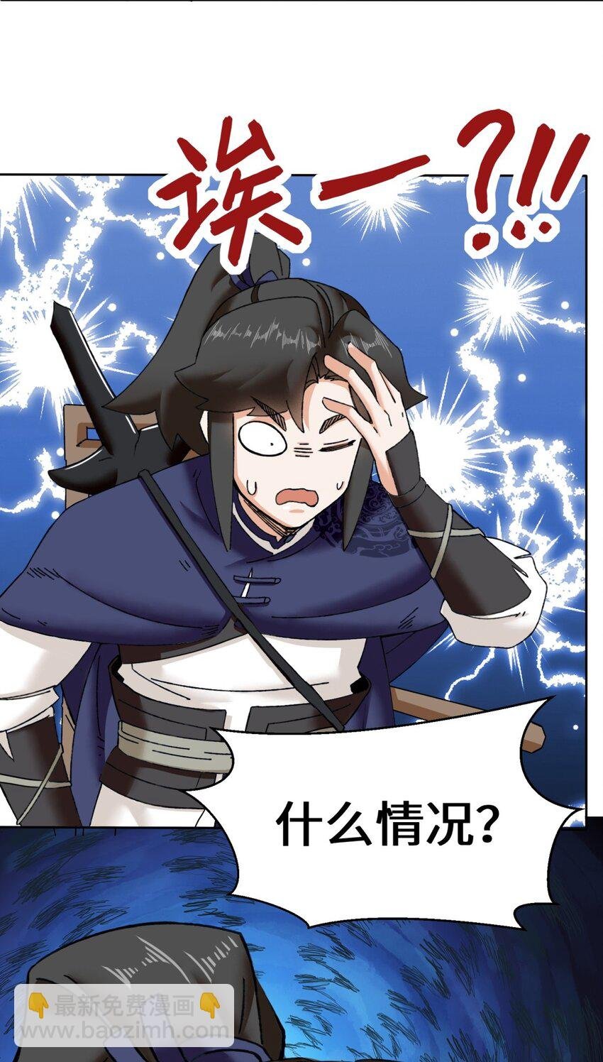 104 无缘？