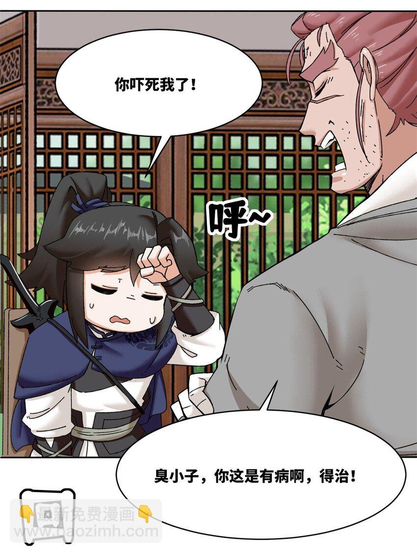 105 收获颇丰