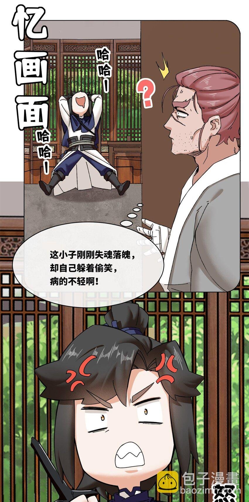 105 收获颇丰
