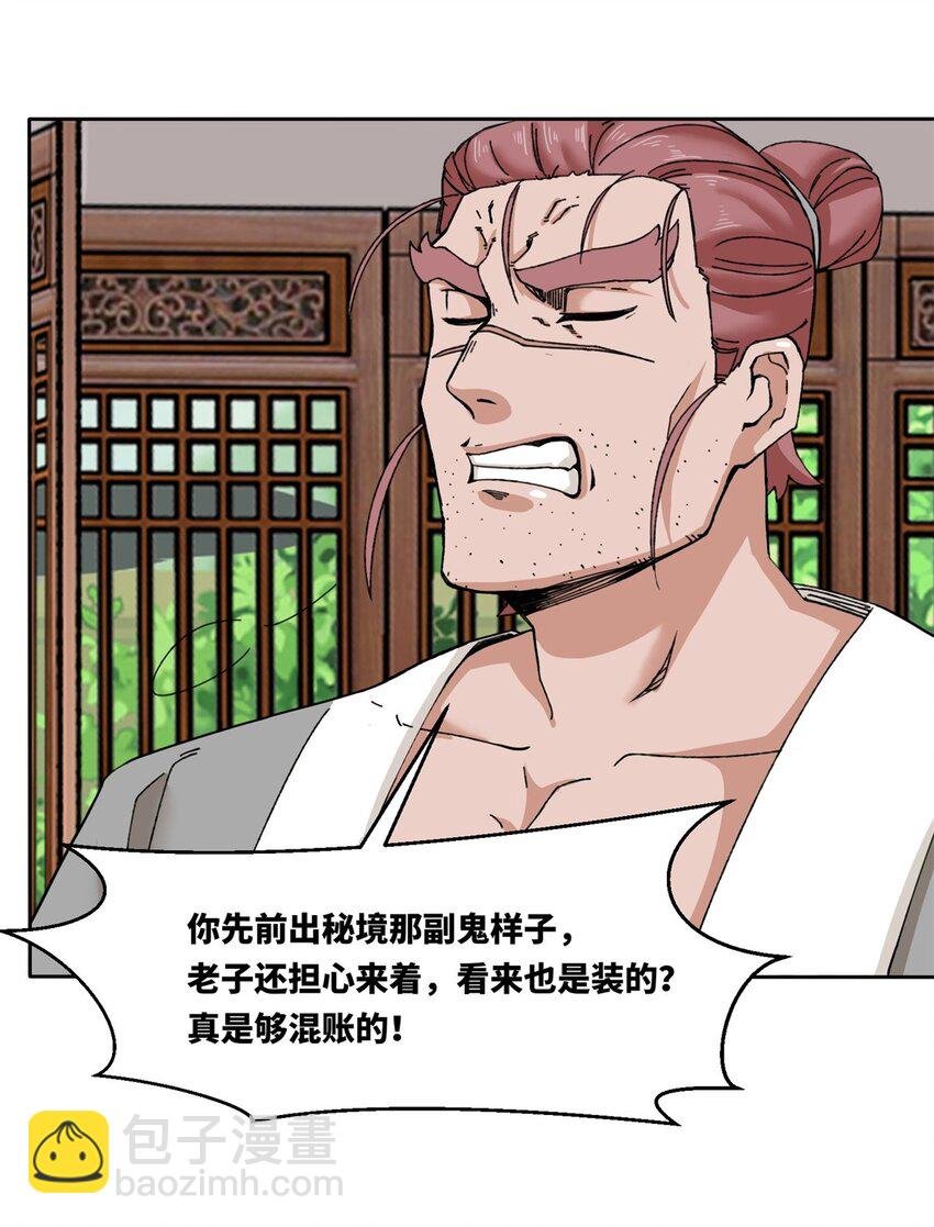 105 收获颇丰