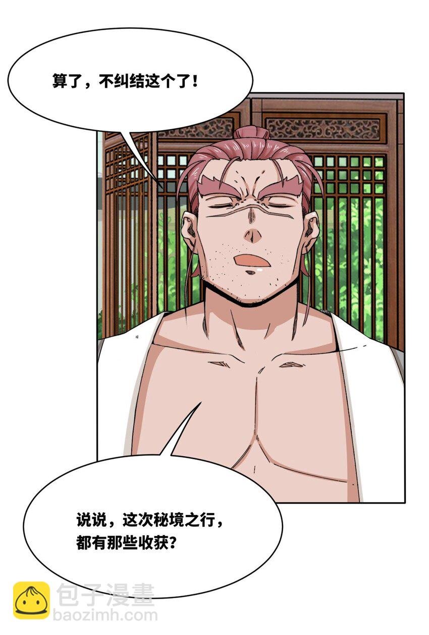 105 收获颇丰