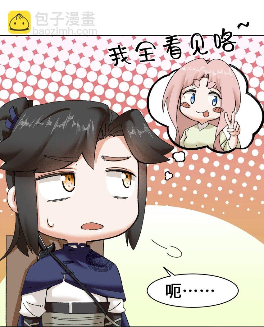 105 收获颇丰