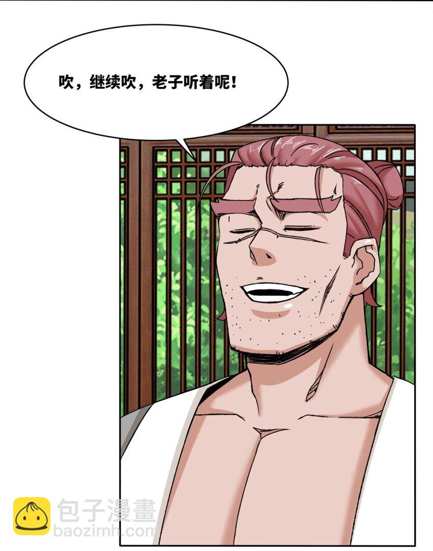 105 收获颇丰
