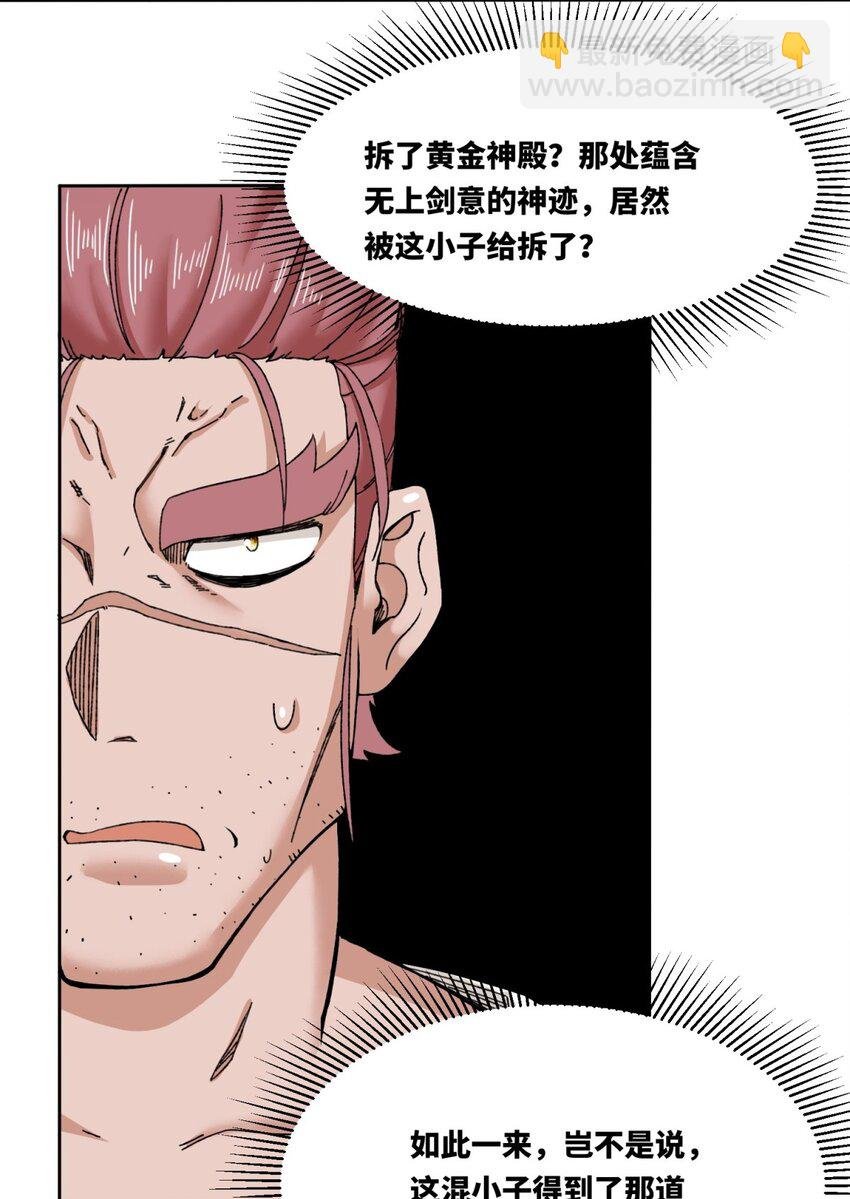 105 收获颇丰