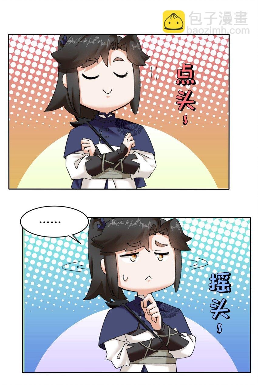 105 收获颇丰