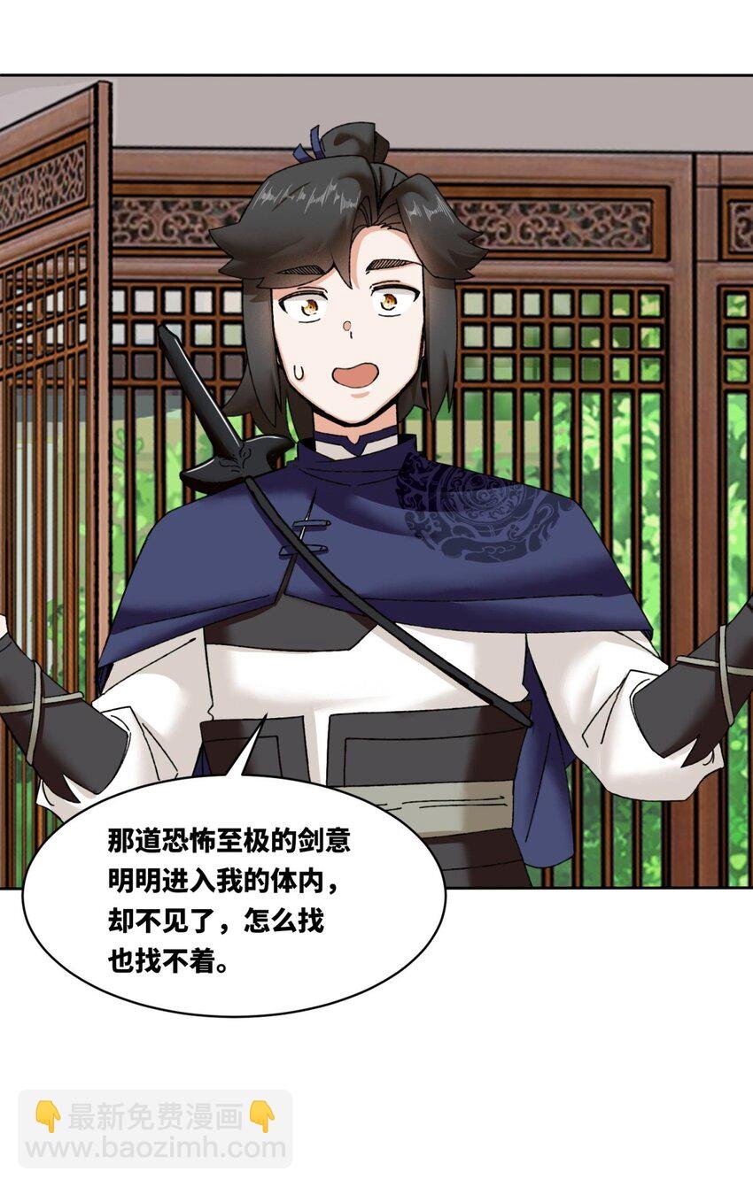 105 收获颇丰