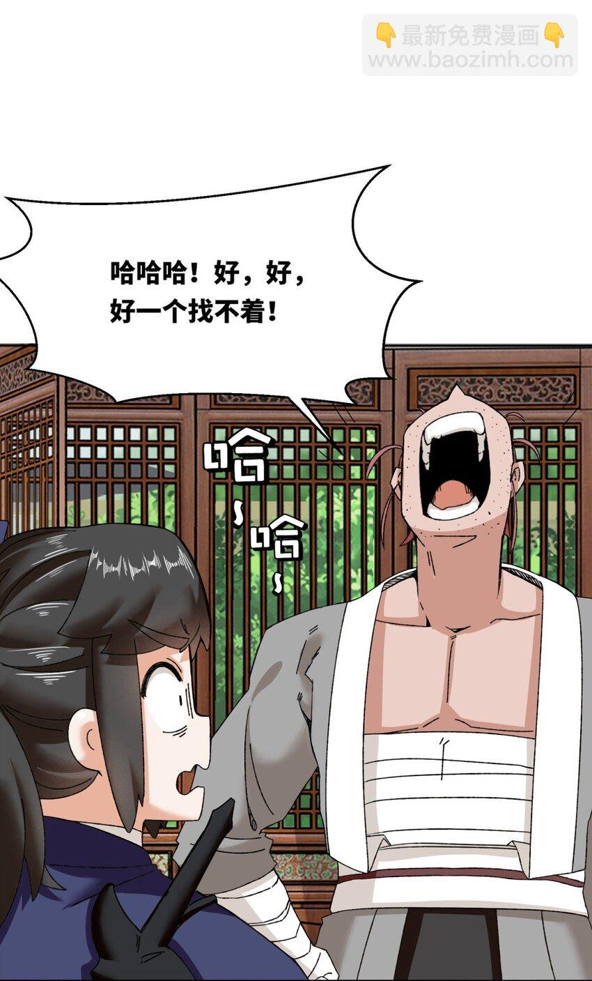 105 收获颇丰