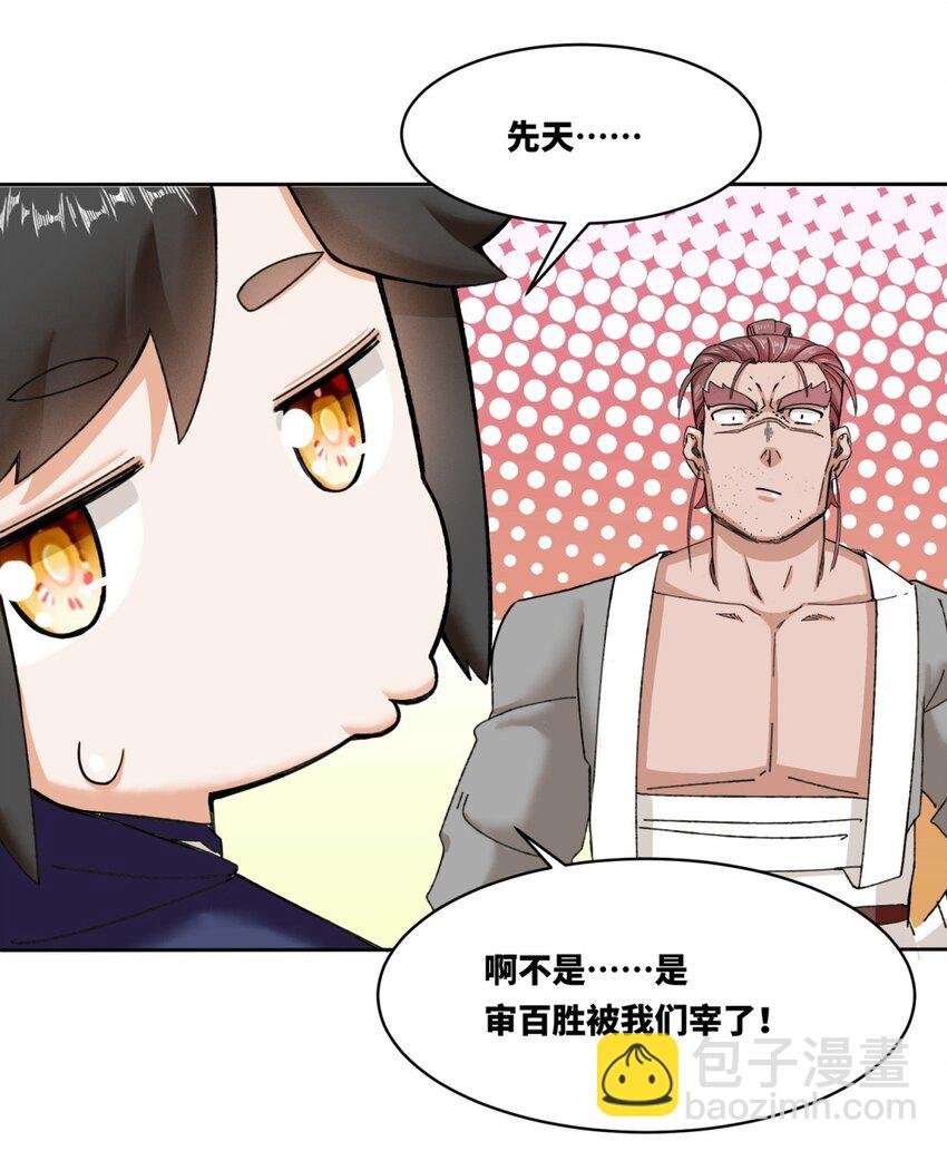105 收获颇丰