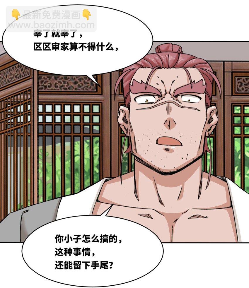 105 收获颇丰
