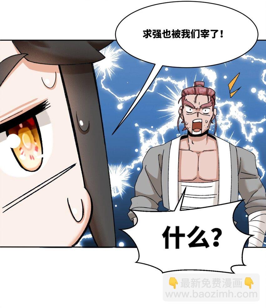 105 收获颇丰
