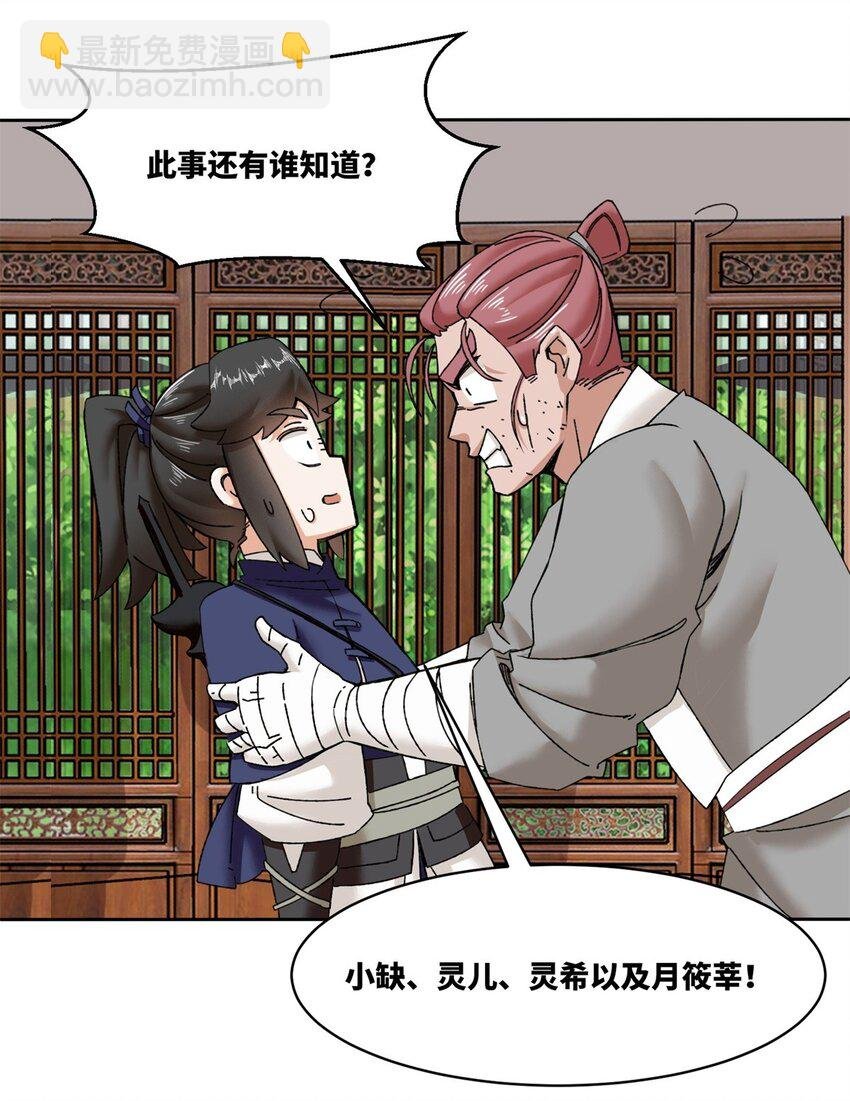 105 收获颇丰