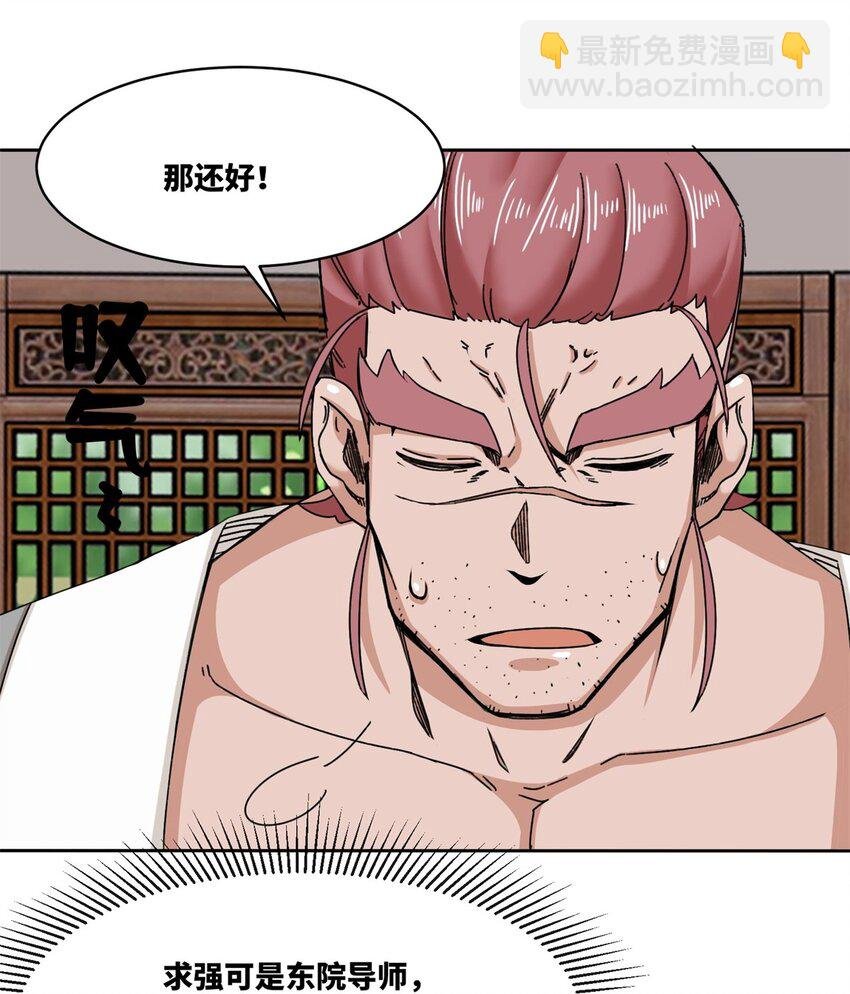 105 收获颇丰