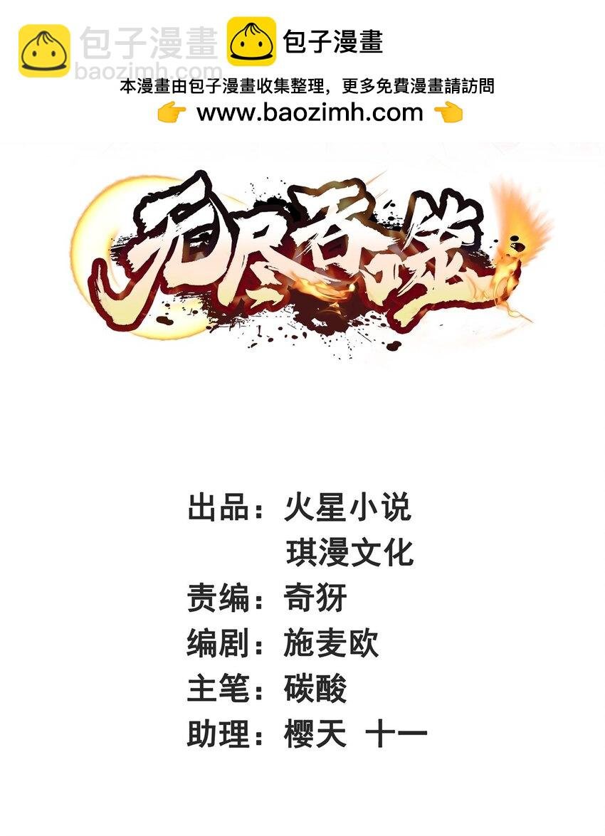 106 老实交代