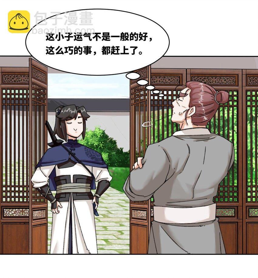106 老实交代