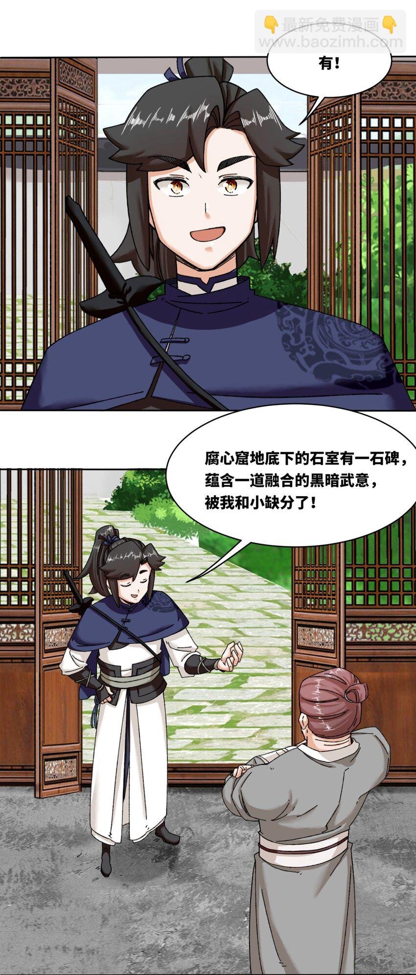 106 老实交代