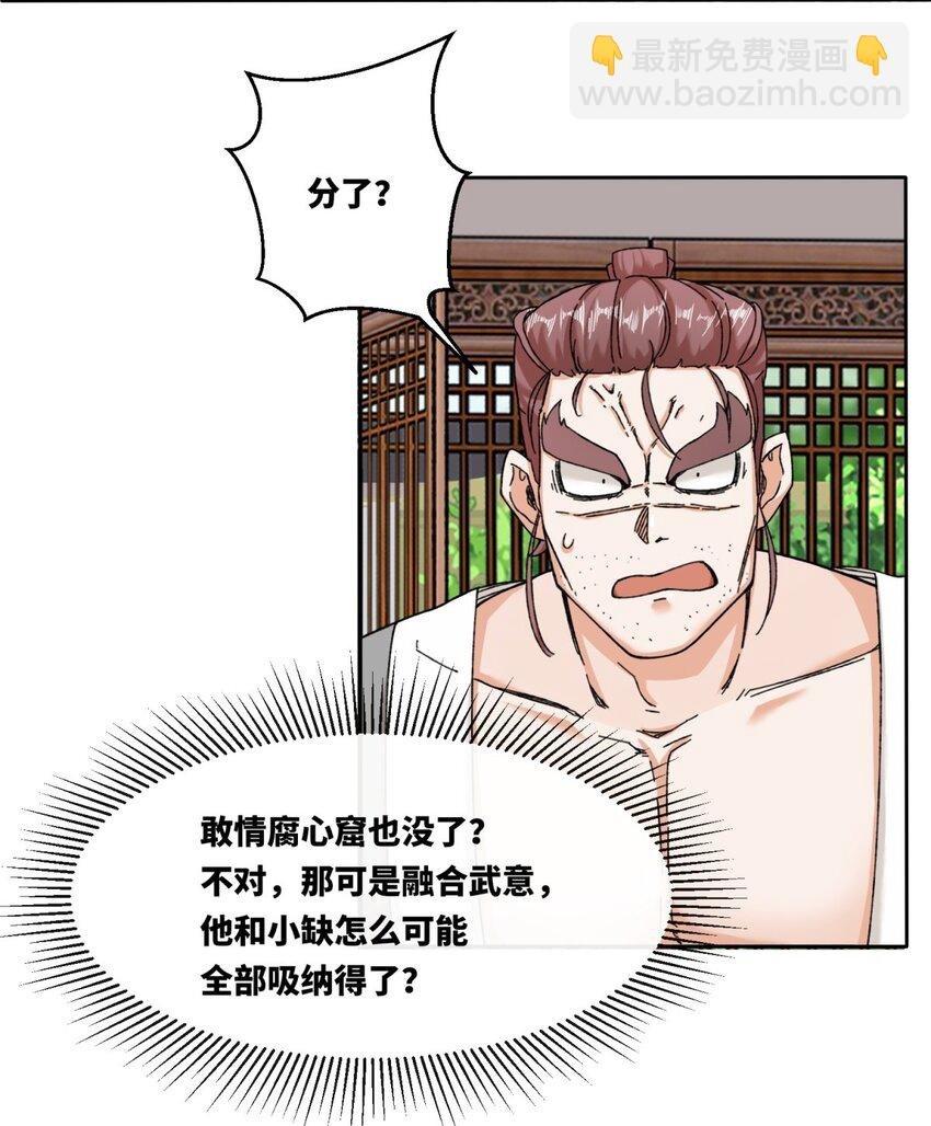 106 老实交代