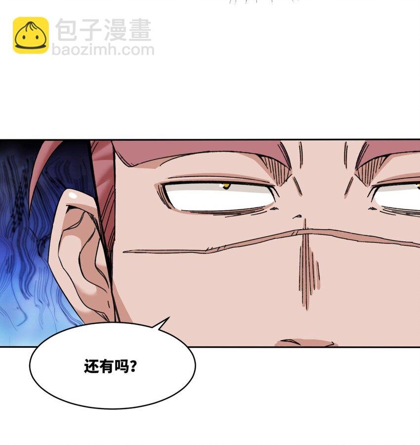 106 老实交代