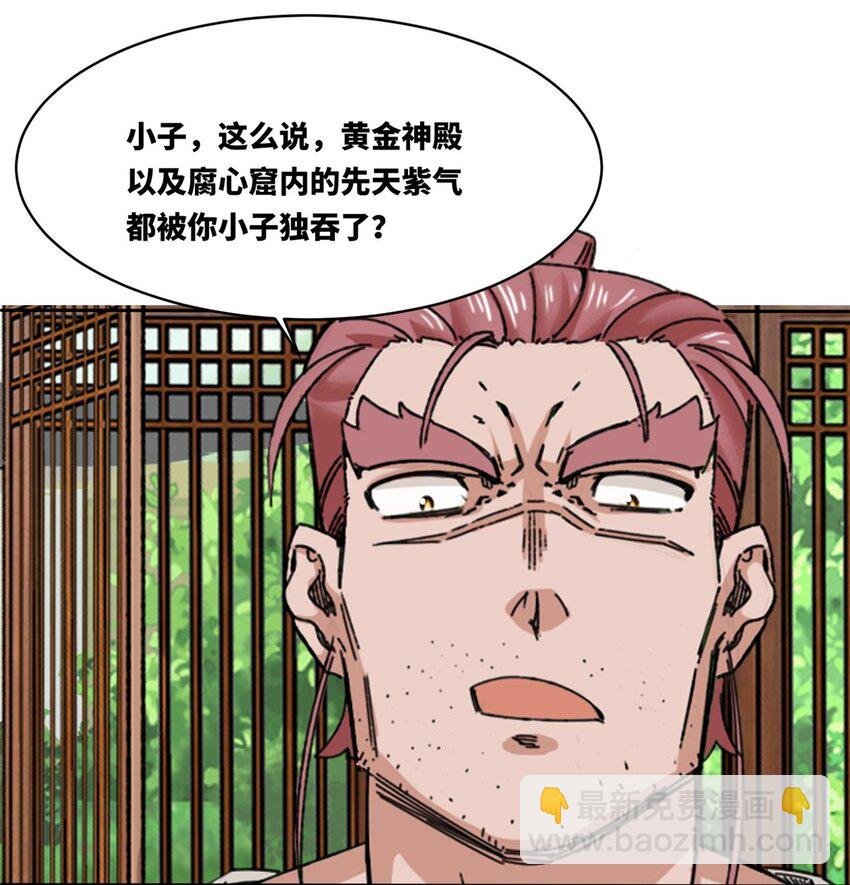 106 老实交代